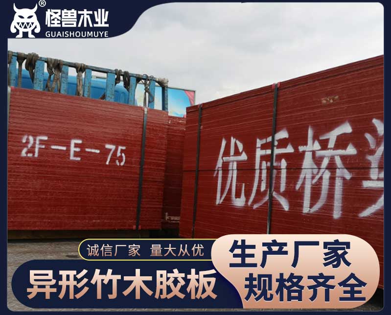 PVC木飾面生產(chǎn)線